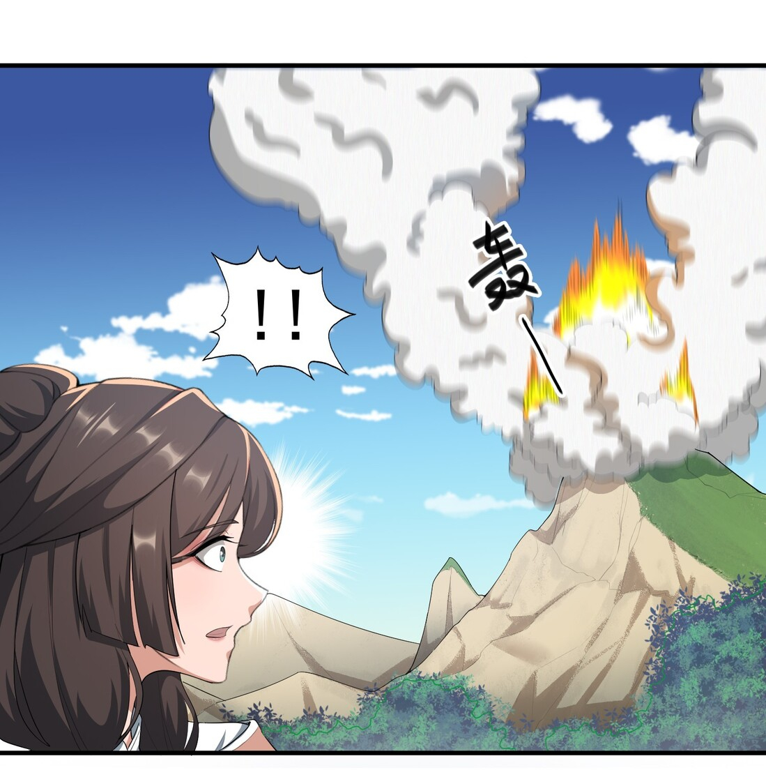 First Dragon (Yuanlong) Chapter 34 Gambar 24